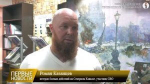Сюжет Первого городского Саяногорск