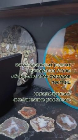 Столы, Облицовка стен фасадов, лестниц из натуральных редких минералов 🌿 Студия камня CACTUS 🌵