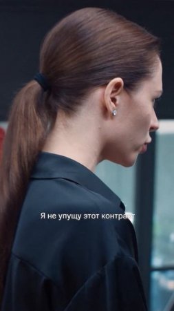 Бизнесвумен готова на всё ради контракта, даже притворится женой...| «Притворись моим мужем» на KION