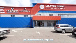 Экскурсия по Территории мастерства