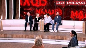 Малахов 22.07.2025 смотреть онлайн Андрей
Легендарный вальс из фильма «Мой ласковый и нежный зверь»