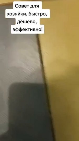 простой способ почистить швы на плитке