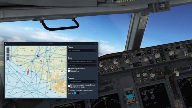 X Plane 11 Полет На Самолете Boeing 737-800 S7 Airlines Краснодар - Москва Домодедово смотреть онлайн