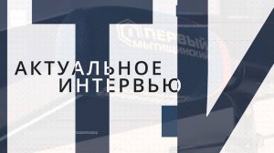 «Безопасный» шашлык: рекомендации специалиста