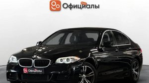 BMW 5 серии VI (F10F11F07) 2012
