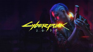 Cyberpunk 2077. Версия 2.3. Добраться до Пёсьего города.