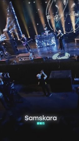 Burito – Samskara (Live).