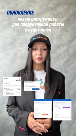 Встречайте новые функции в Botman, которые сделают вашу работу с аудиторией ещё более эффективной!