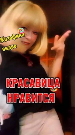В центре внимания: ее забыть нельзя ни школьнику, ни директору!🌟🔥  
#песня #cosplay #dance #anime
