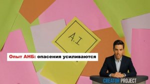 Эдвард Сноуден обвиняет OpenAI в широкомасштабном шпионаже