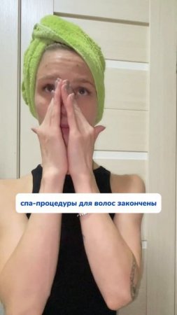 Артикул на масло розмарина 
wb: #313747509
ozon: #1833170870