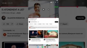 Разоблачение ПретеризмА...Часть 2