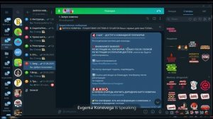 КАК ЗАИНТЕРЕСОВАТЬ ЭКСПЕРТОВ