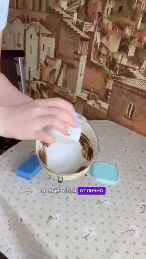 4 полезных совета с солью
