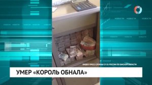 Новости от 22.07.2025