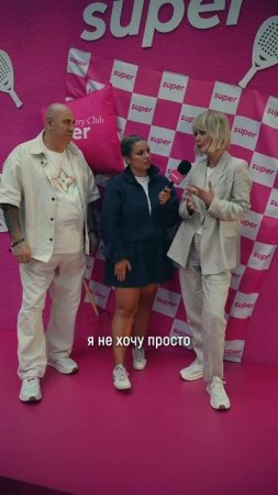 Валерия и Иосиф Пригожин рассказали о причинах недопониманий