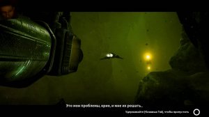 Aquanox Deep Descent (3 серия)