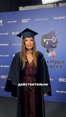 Женя Кривцова и Культура для всех!