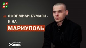 Игорь Стоцкий родился и вырос в Житомирской области.