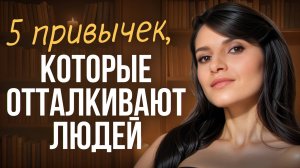 99% людей просто не умеют пользоваться своей природной харизмой / Как нравиться людям?