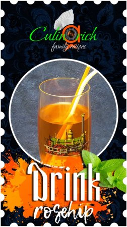 Rosehip drink * - right recipe from «Culinarich»
