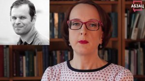 АБЗАЦ. Лекторий с Мариной Сёминой. Книга Романа Сенчина «Срыв»