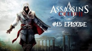 Assassin’s Creed II | #15 Episode | Хорошее начало #Assassin #Assassin’sCreed #AС #Retroslon