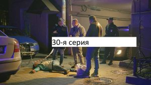 Сериал «Великолепная пятёрка» 7-ой сезон 30-я серия. Анонс.