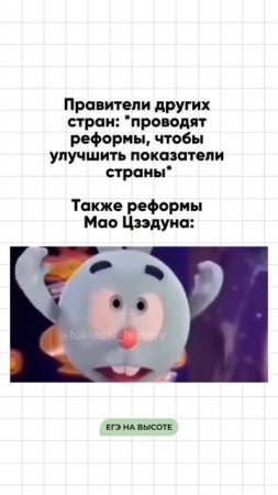 Шпаргалки и полезные файлы публикую в своем канале тг: https://t.me/lukinoffhistory