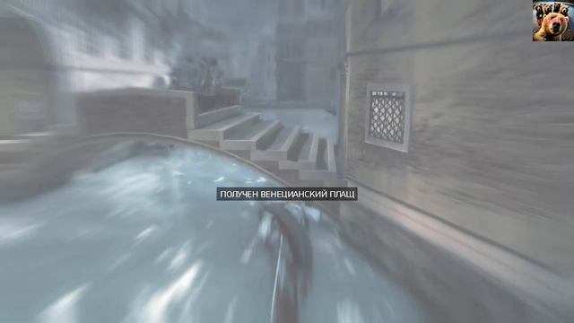 Прохождение игры легенды Assassins Creed (Part 2) финал