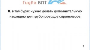 100 вопросов и ответов по АУВПТ часть-2