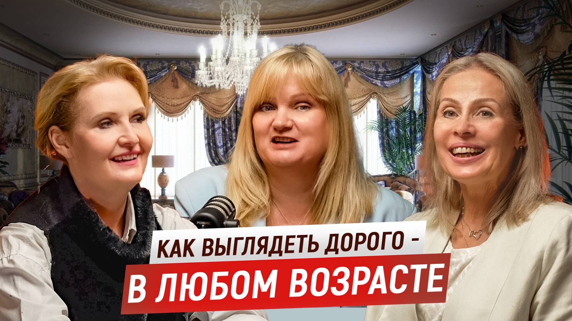 Как выглядеть на миллион без миллиона? Секрет уверенного стиля смотреть онлайн