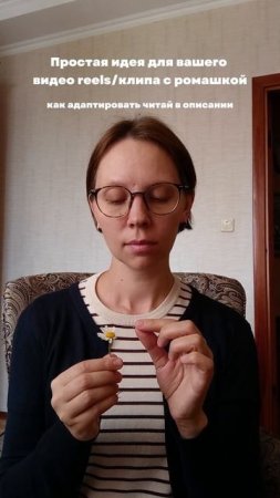 Идея для продвижения #shorts