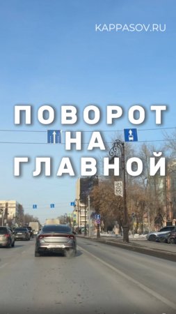 Едем по городу и разбираем дорожные знаки. Подготовка к экзамену в ГИБДД (ссылка в описании).