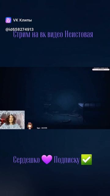 Расслабилась!? littlenightmares2