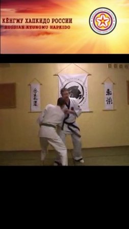Master Igor Suryenkov. Kyungmu Hapkido demonstration. (Russia. Yasny. February 2010.) Part 4