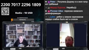 Истинное нутро холуя