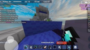 Как я штурмовал базу синего в bedwars |bloxd io|