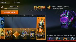 КУПИЛ БП В СТАНДОФФ 2 И ОФИГЕЛ ОТ ДРОПА😱😱😱