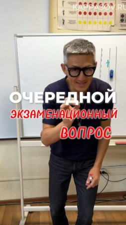 Разбор экзаменационного вопроса. Подготовка к экзамену в ГИБДД (ссылка в описании). Разбор билетов