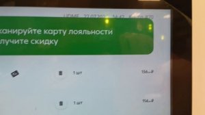 Читер на покупки!!) Часть 1