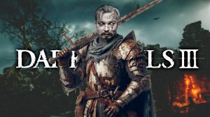 По крыше замка ⋗︎ DARK SOULS 3 ⋗︎ Прохождение #14