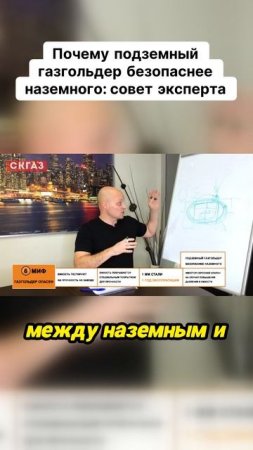 Почему подземный газгольдер безопаснее наземного?