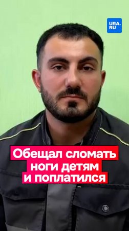 Задержан мужчина, обещавший сломать ноги детям на спортплощадке в Тюмени