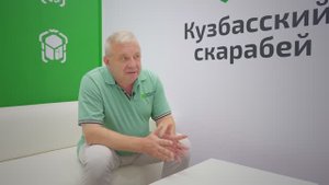 Кузбасский СКАРАБЕЙ на Росупак 2025