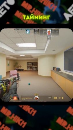 ТАЙМИНГ #csgo #cs2meme #memes #кс2 #cs2memes #cs2moments