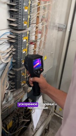Эффект близости: невидимый враг шинопровода