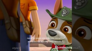 Щенячий патруль Комикс: дружба на века предыстория