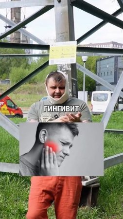 Красава!