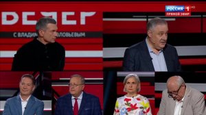 Вечер с Владимиром Соловьевым 21 июля 2025